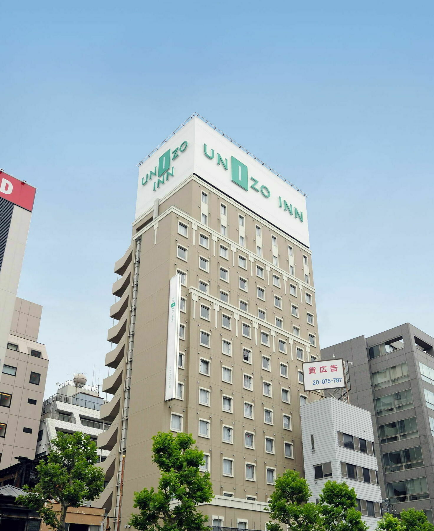 Unizo Inn Tokyo Hatchobori Kültér fotó